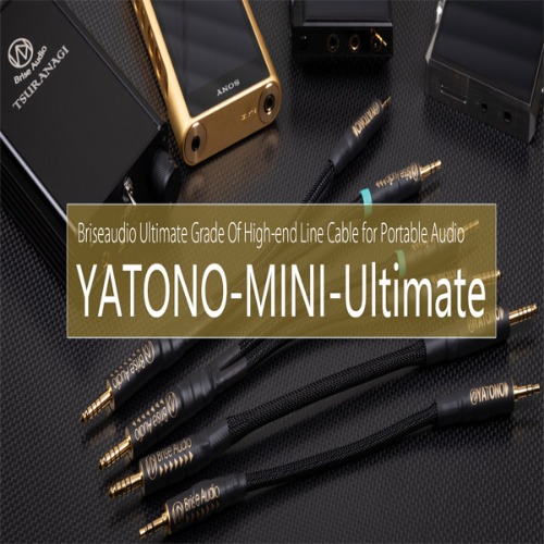 Brise audio(브리즈 오디오) YATONO-MINI-Ultimate (미니케이블)