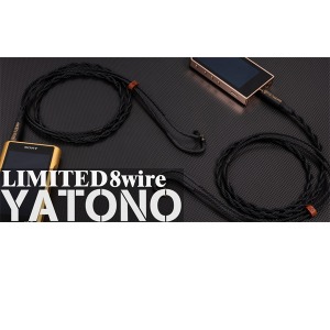 Brise Audio ( 브리즈 오디오) YATONO 8wire-이어폰 케이블