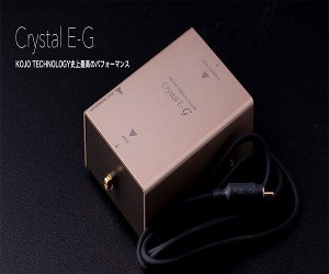 Crystal E-G (크리스탈)  접지박스